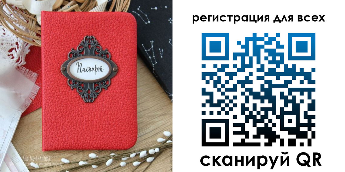 прописка в квартире в Усть-Куте