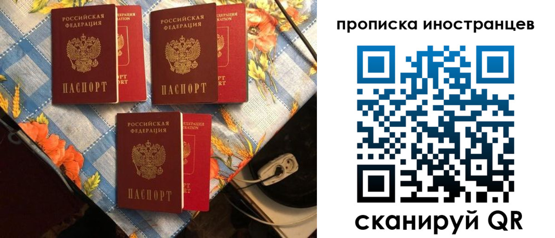 форма 3 в Усть-Куте