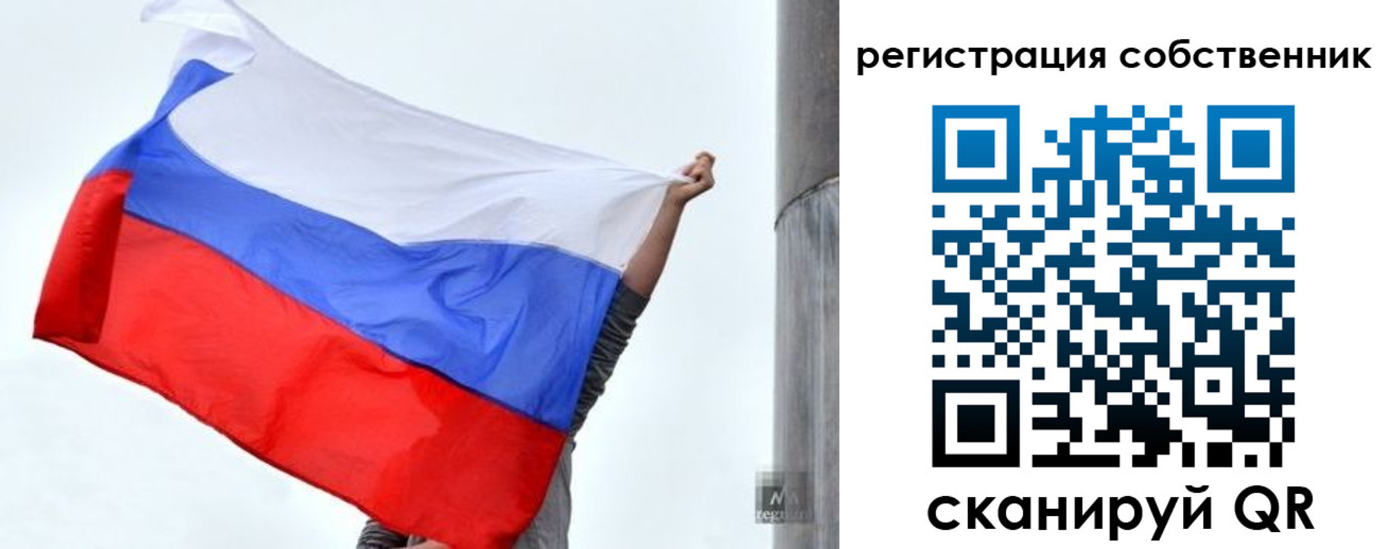 временная прописка в Усть-Куте