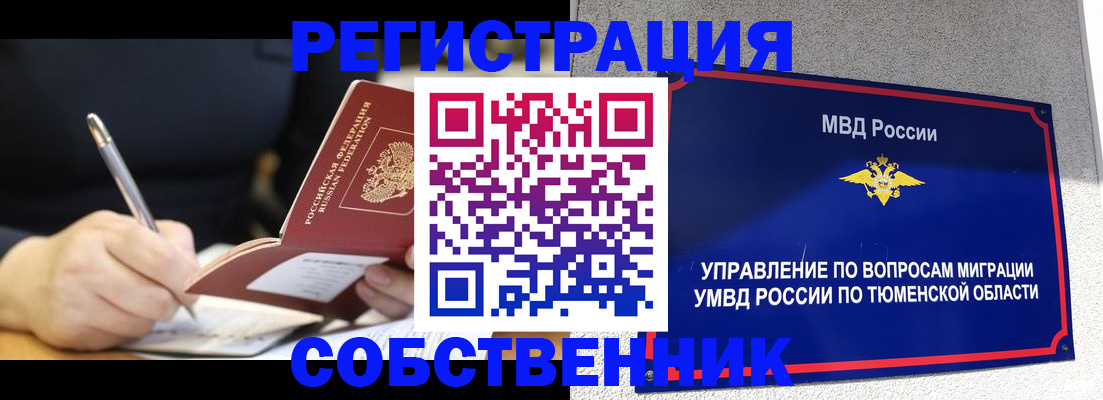 форма 3 в Усть-Куте