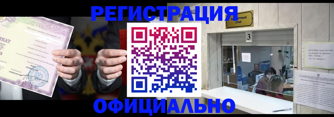 регистрация для школы в Усть-Куте