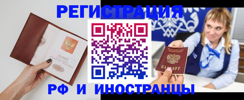 регистрация для школы в Усть-Куте