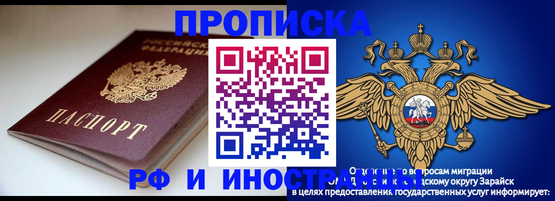 регистрация для школы в Усть-Куте